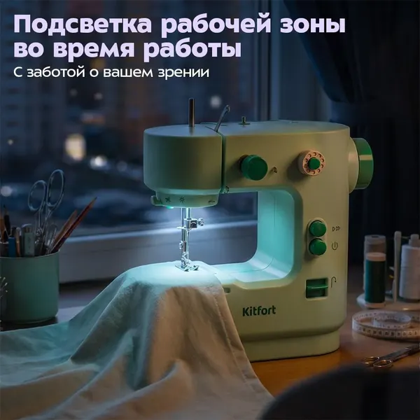 Изображение товара Швейная машина Kitfort KT-6059