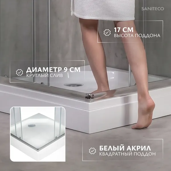 Изображение товара Душевой поддон Saniteco SNT-cube квадрат (90x90)
