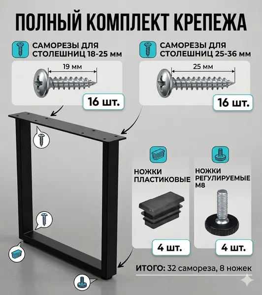 Изображение товара Подстолье FoxBox П-50/25-1 (черный муар)
