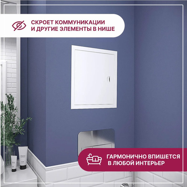 Изображение товара Люк ревизионный ЛючкиБел ЛММ 35х65