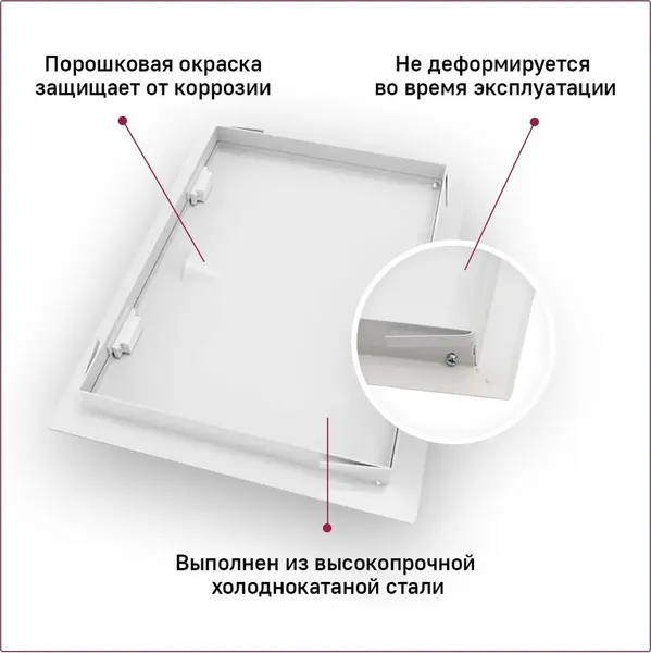Изображение товара Люк ревизионный ЛючкиБел ЛММ 55х95