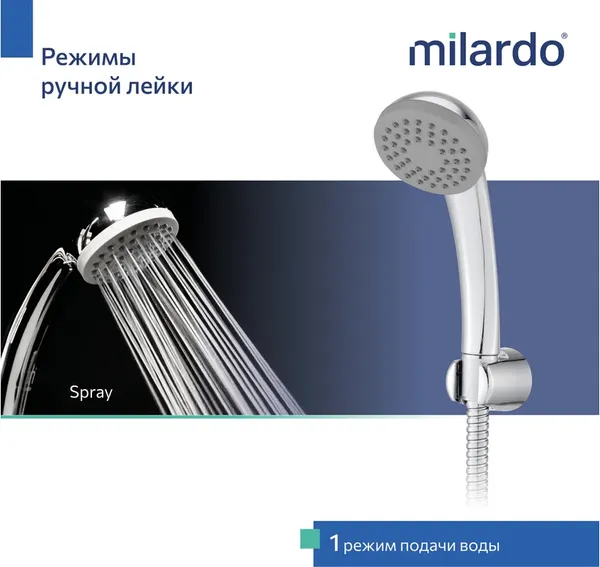 Изображение товара Смеситель Milardo Poli POLSB00M10 (хром глянцевый)