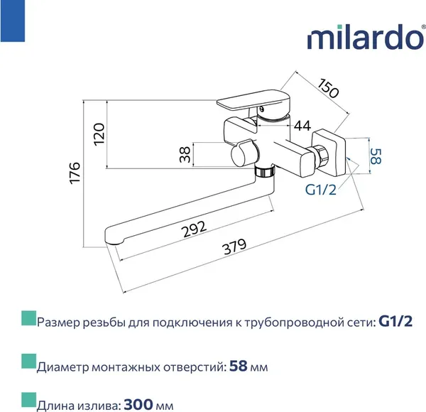 Изображение товара Смеситель Milardo Poli POLSB00M10 (хром глянцевый)