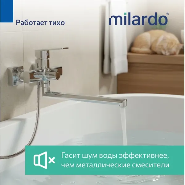 Изображение товара Смеситель Milardo Poli POLSB00M10 (хром глянцевый)