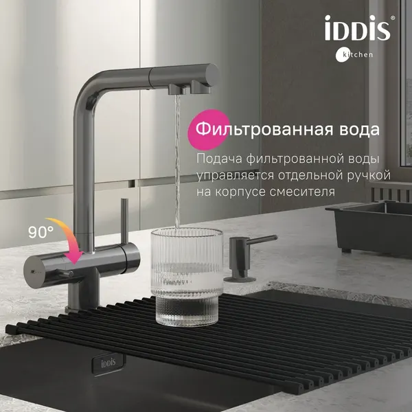 Изображение товара Смеситель IDDIS Umbra UMBGMPFi05 (графит)