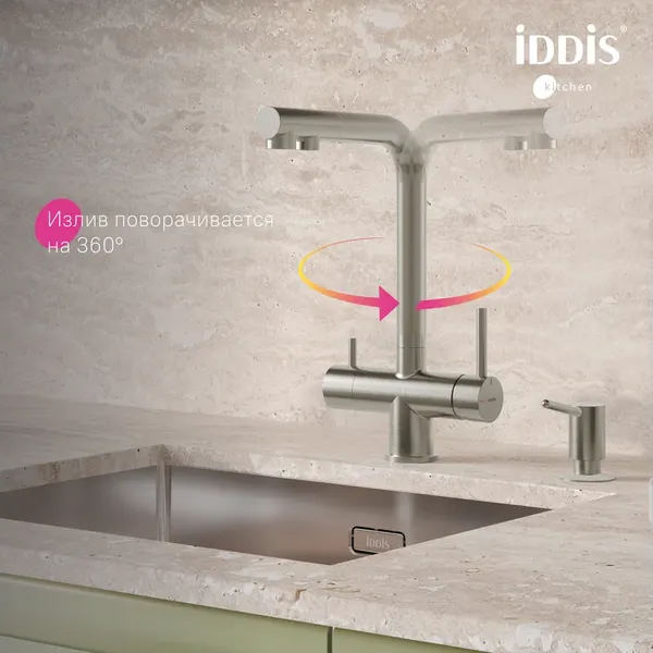 Изображение товара Смеситель IDDIS Umbra UMBBNPFi05 (сатин)