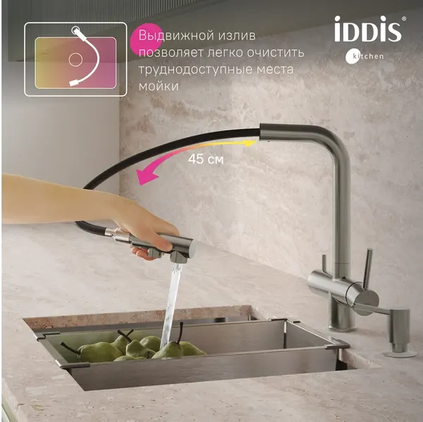 Изображение товара Смеситель IDDIS Umbra UMBBNPFi05 (сатин)