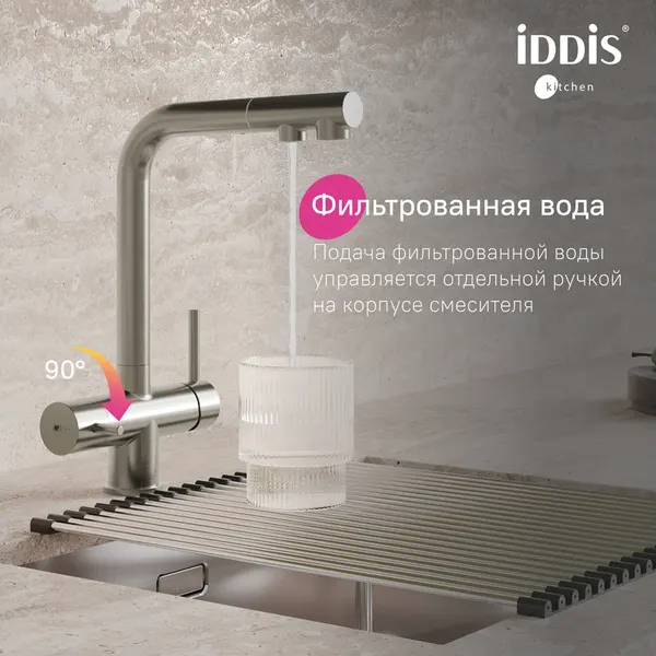 Изображение товара Смеситель IDDIS Umbra UMBBNPFi05 (сатин)