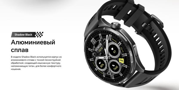 Изображение товара Умные часы HONOR Watch 6 (Shadow Black)