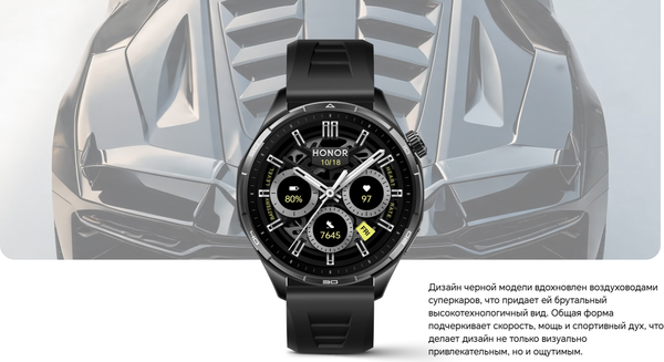 Изображение товара Умные часы HONOR Watch 6 (Shadow Black)