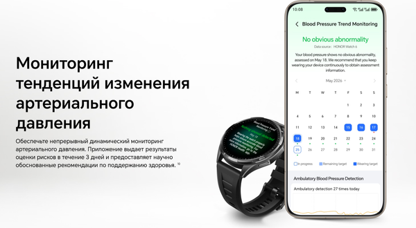Изображение товара Умные часы HONOR Watch 6 (Shadow Black)