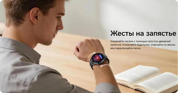 Изображение товара Умные часы HONOR Watch 6 (Shadow Black)