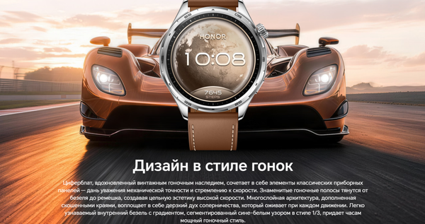 Изображение товара Умные часы HONOR Watch 6 (Twilight Brown)