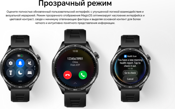 Изображение товара Умные часы HONOR Watch 6 (Shadow Black)