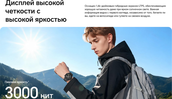 Изображение товара Умные часы HONOR Watch 6 (Shadow Black)