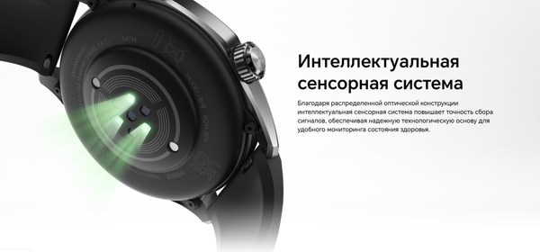 Изображение товара Умные часы HONOR Watch 6 (Shadow Black)