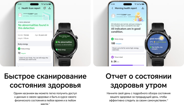 Изображение товара Умные часы HONOR Watch 6 (Shadow Black)