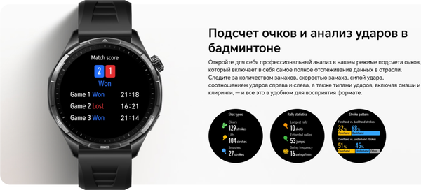 Изображение товара Умные часы HONOR Watch 6 (Shadow Black)