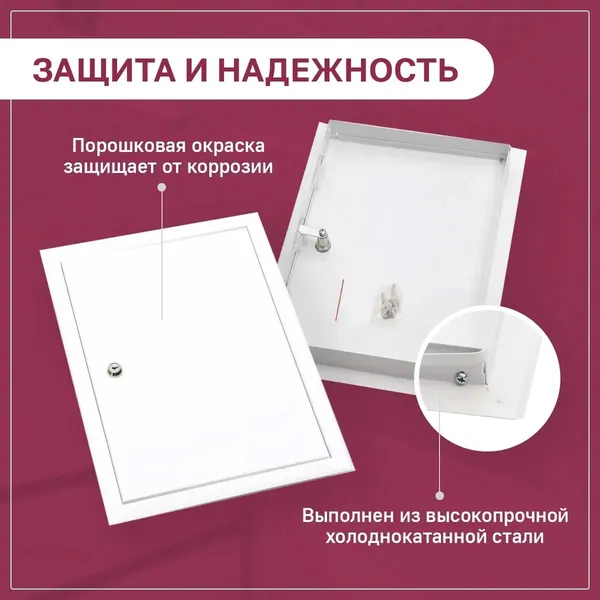 Изображение товара Люк ревизионный ЛючкиБел ЛМЗ 65х100