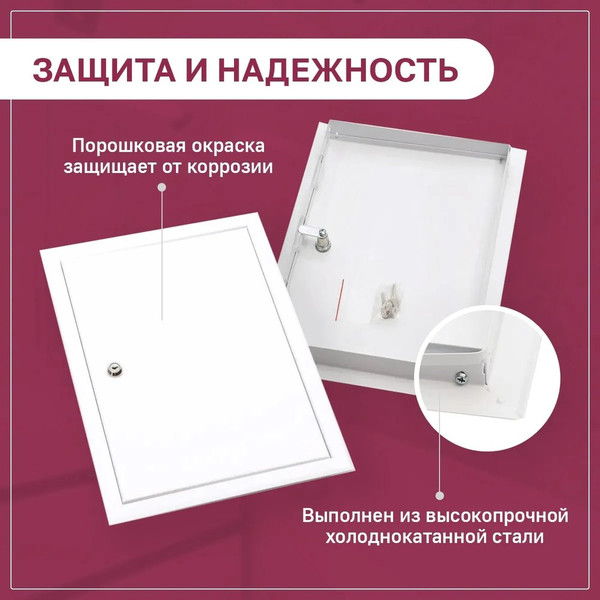Изображение товара Люк ревизионный ЛючкиБел ЛМЗ 80х100