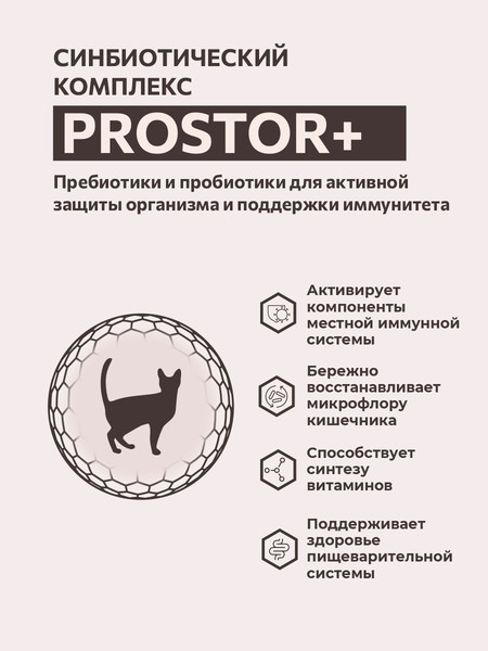 Изображение товара Сухой корм для кошек Sirius Лосось и рис (12кг)