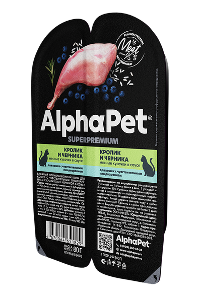 Изображение товара Влажный корм для кошек AlphaPet Чувств. пищеварение с кроликом и черникой в соусе (80г)