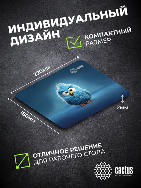 Изображение товара Коврик для мыши Cactus Bird / cs-mpc-p13xs