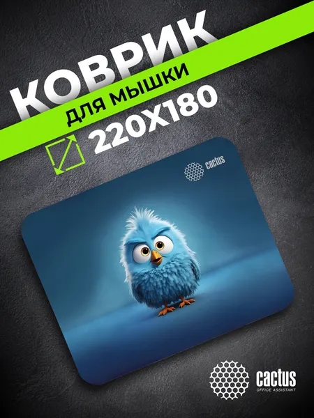 Изображение товара Коврик для мыши Cactus Bird / cs-mpc-p13xs