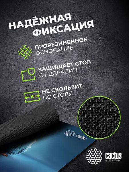Изображение товара Коврик для мыши Cactus Bird / cs-mpc-p13xs