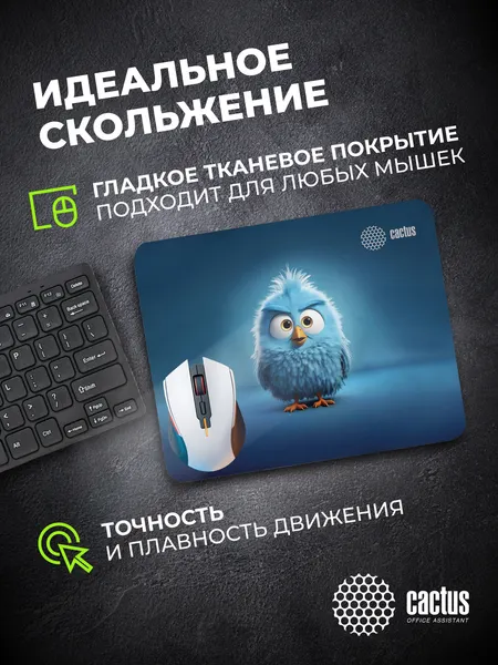 Изображение товара Коврик для мыши Cactus Bird / cs-mpc-p13xs