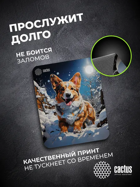 Изображение товара Коврик для мыши Cactus Corgi / cs-mpc-d13m