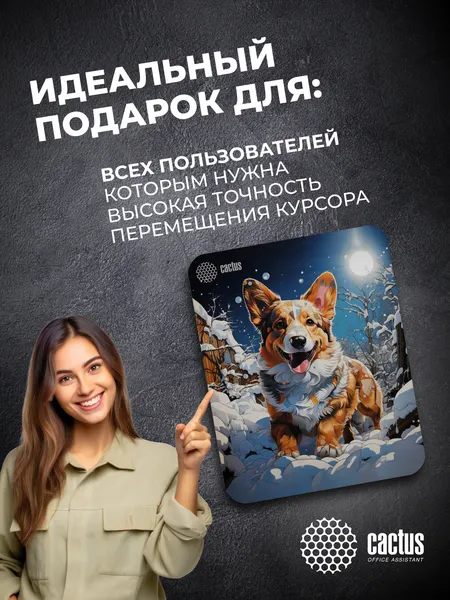Изображение товара Коврик для мыши Cactus Corgi / cs-mpc-d13m