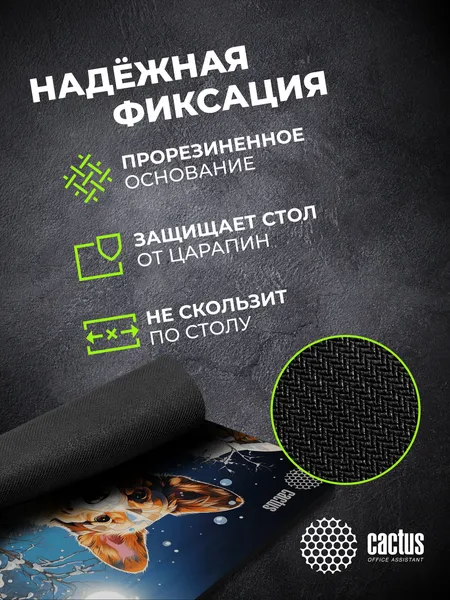 Изображение товара Коврик для мыши Cactus Corgi / cs-mpc-d13m