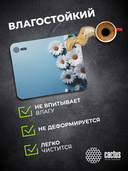 Изображение товара Коврик для мыши Cactus Daisies / cs-mpc-d07s