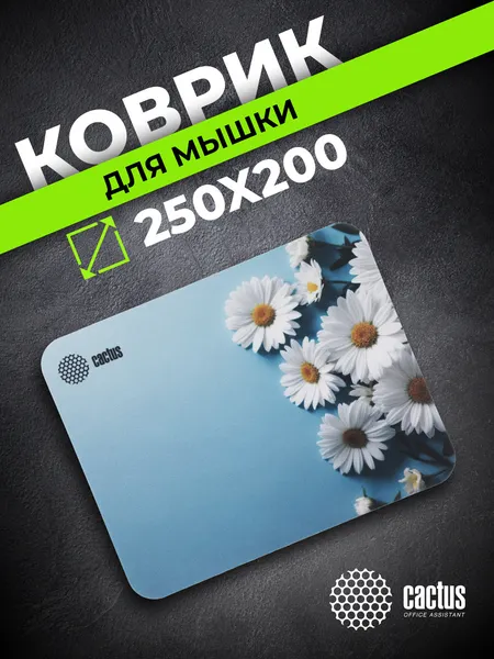 Изображение товара Коврик для мыши Cactus Daisies / cs-mpc-d07s