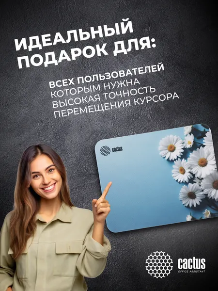 Изображение товара Коврик для мыши Cactus Daisies / cs-mpc-d07s