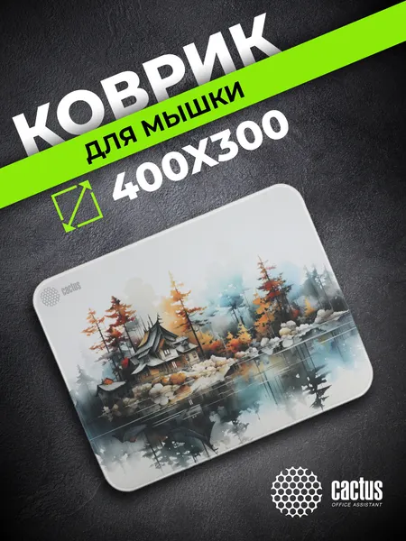 Изображение товара Коврик для мыши Cactus Forest / cs-mpc-pro19xl