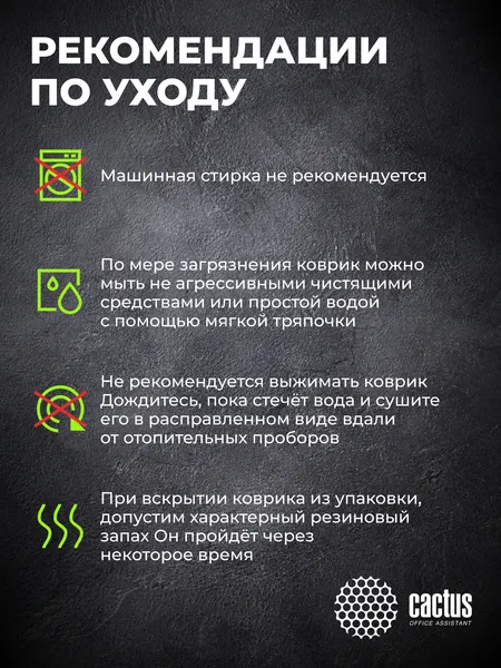 Изображение товара Коврик для мыши Cactus Forest / cs-mpc-pro19xl