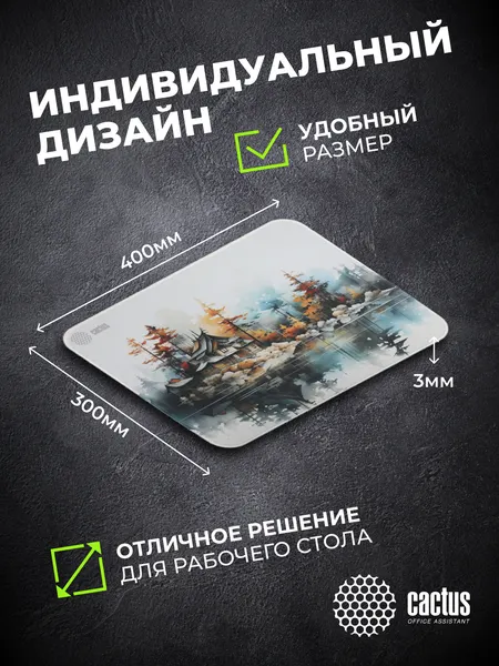 Изображение товара Коврик для мыши Cactus Forest / cs-mpc-pro19xl