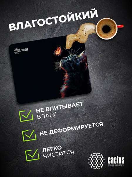 Изображение товара Коврик для мыши Cactus Night Cat / cs-mpc-p12xs