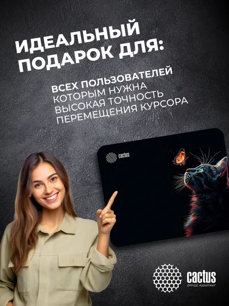 Изображение товара Коврик для мыши Cactus Night Cat / cs-mpc-p12xs