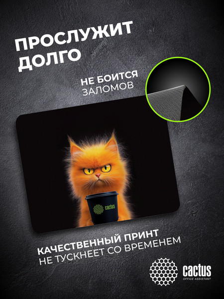 Изображение товара Коврик для мыши Cactus Red Cat / cs-mpc-p11xs