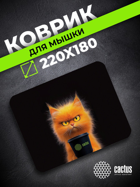 Изображение товара Коврик для мыши Cactus Red Cat / cs-mpc-p11xs