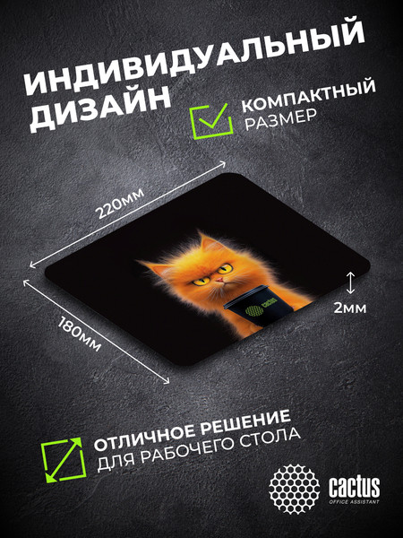 Изображение товара Коврик для мыши Cactus Red Cat / cs-mpc-p11xs