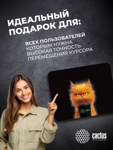 Изображение товара Коврик для мыши Cactus Red Cat / cs-mpc-p11xs