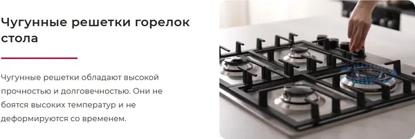 Изображение товара Плита газовая GEFEST 5100-01 0004