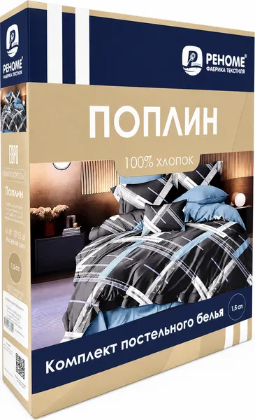 Изображение товара Комплект постельного белья Реноме Евро Оливковая коллекция. Простыня на резинке УУ 2511 (поплин)