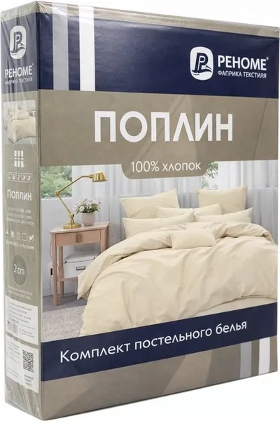 Изображение товара Комплект постельного белья Реноме 1.5сп на резинке Французская ваниль 11-0607 (поплин)