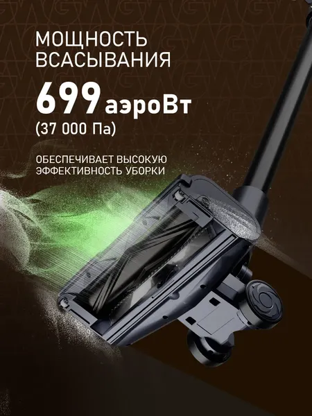 Изображение товара Вертикальный пылесос Weissgauff V17 BLDC 830 Nero StormBlast Turbo Lite
