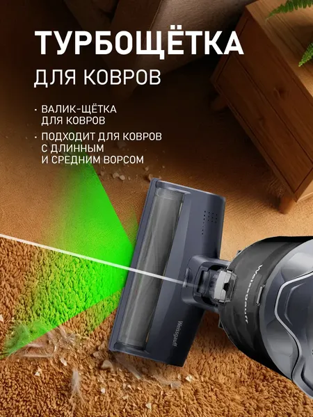 Изображение товара Вертикальный пылесос Weissgauff V17 BLDC 830 Nero StormBlast Turbo Lite